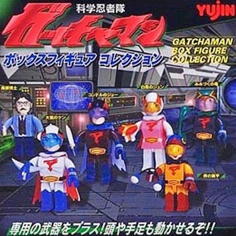 Amazon.co.jp: 科学忍者隊ガッチャマン ボックスフィギュア